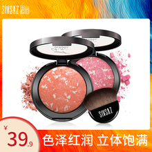 思尚腮红正品裸妆持久修容胭脂盘提亮橘粉色自然细腻元气小脸妆