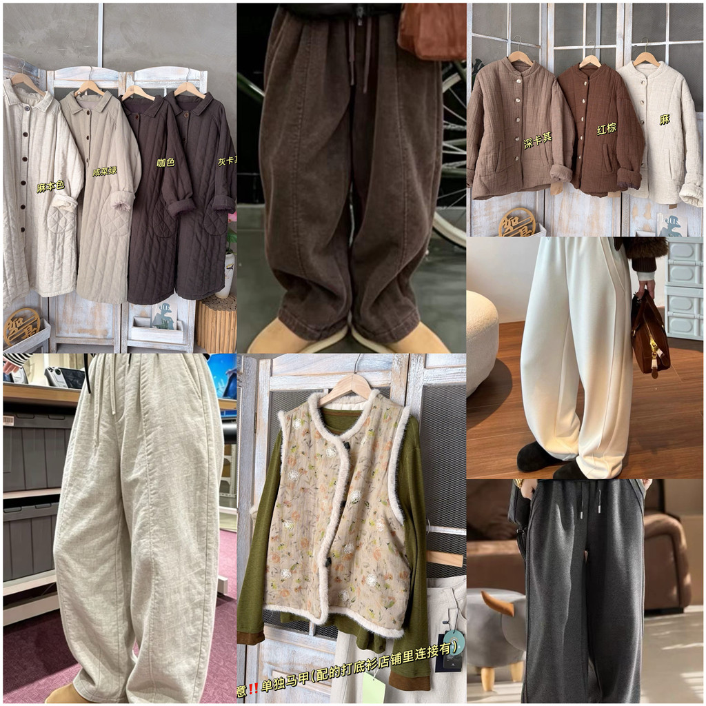 女秋冬碎花马甲/汉麻棉服/汉麻棉裤