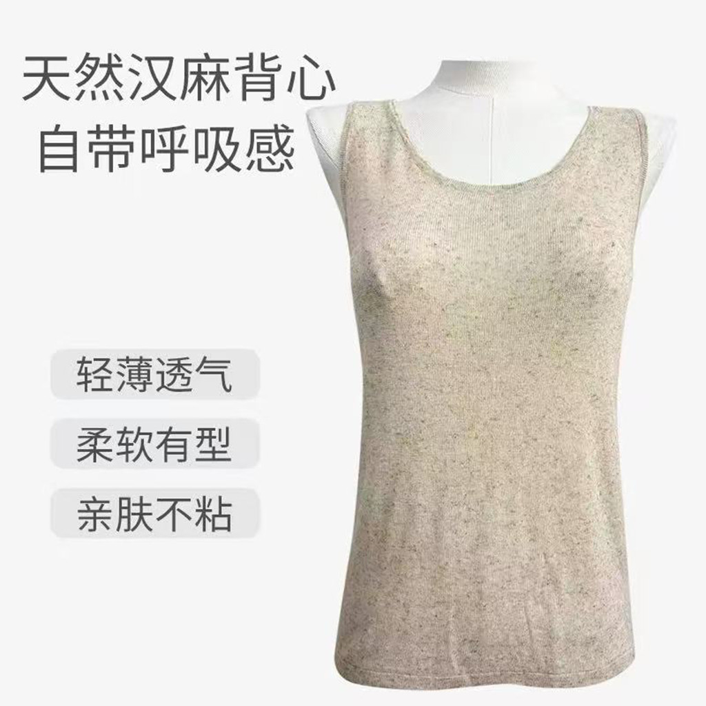 拍下联系客服改价。浅夏安然。女夏季汉麻针织背心