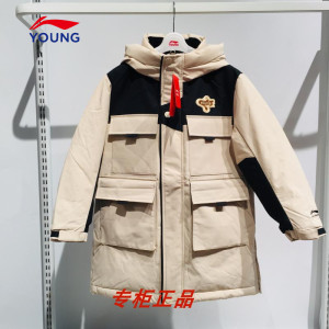李宁儿童装男童中长羽绒服2023年冬款上新款宽松保暖工装休闲外套