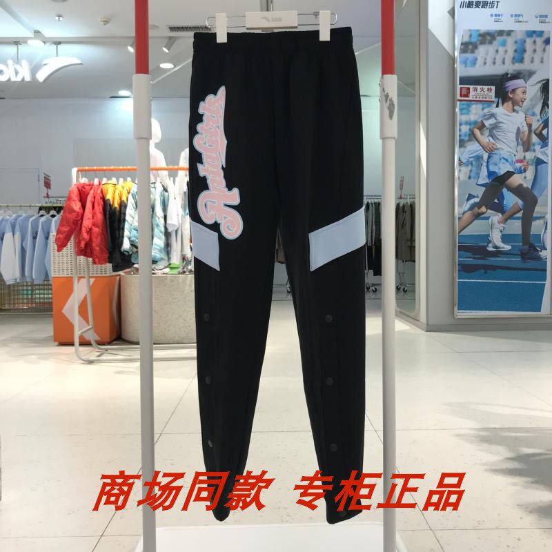 安踏儿童裤子女童2023年新秋款大童篮球系列针织宽松运动休闲长裤怎么样,好用不?