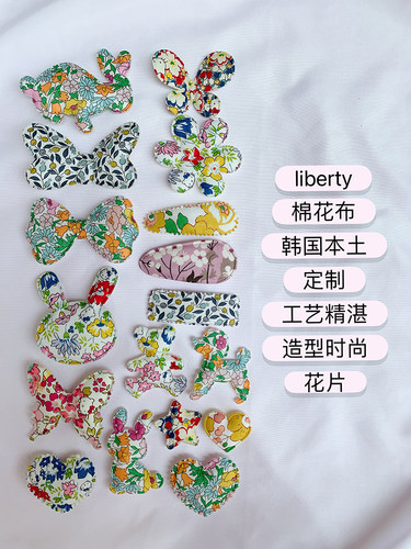 花片造型素材模板 花片造型图片下载 小麦优选