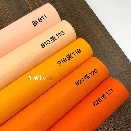 纯色韩国进口手工玩偶diy布料