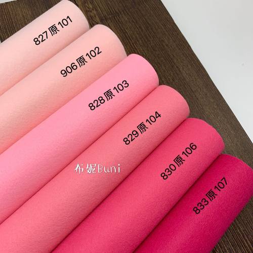 韩国进口基础饰品玩偶diy布料