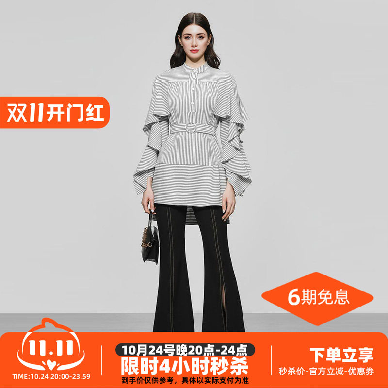 2026秋季新款时尚气质荷叶边装饰条纹上衣+修身显瘦微喇裤套装女