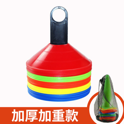 足球标志碟圆口标志盘跆拳道辅助