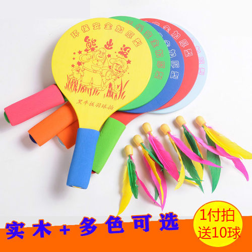 正品加厚板羽球拍板羽飞健送十