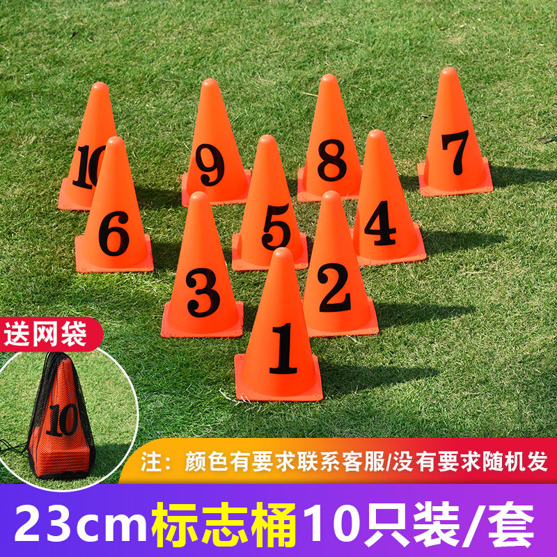 足球训练器材数字跆拳道体适能
