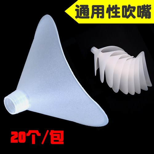 肺活计肺活量测试仪吹嘴