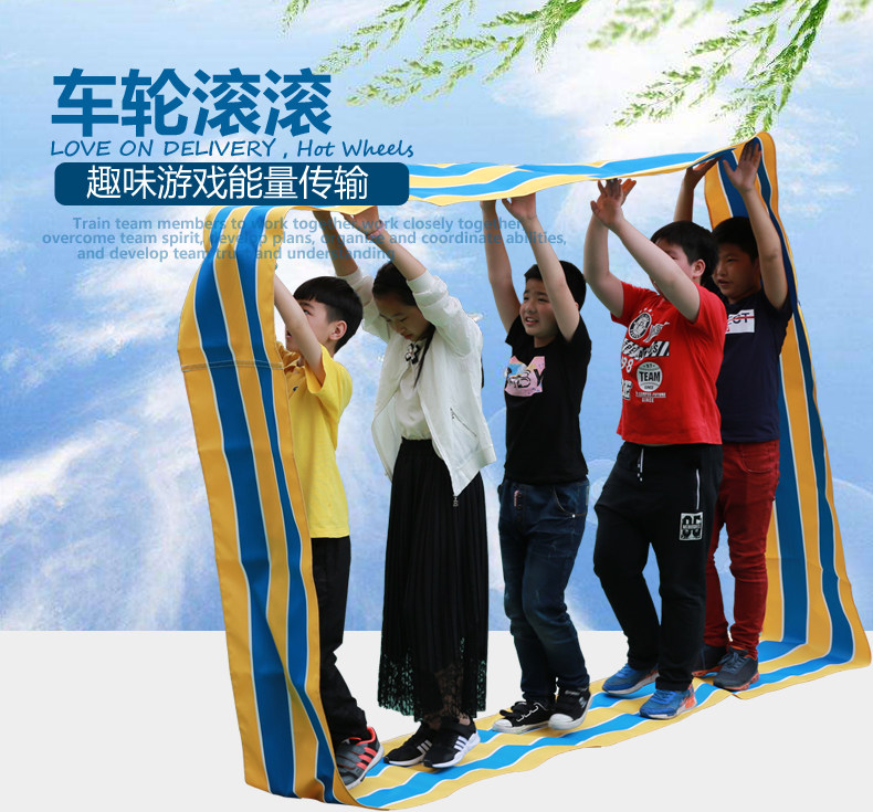无敌风火轮亲子团建运动会道具