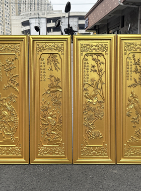 中式古典东阳木雕浮雕花鸟条屏