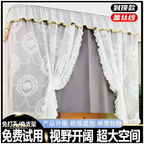 寝室到顶粘贴法式u型轨道床帘