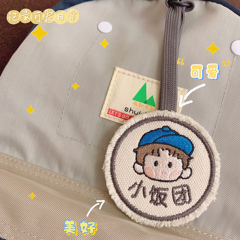 定制ins风幼儿园姓名字贴刺绣宝宝儿童入园书包姓名牌婴儿车挂件