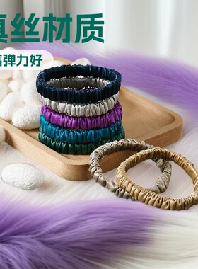 100%真丝1CM小发圈桑蚕丝高弹力不伤发多色发饰头绳护发皮筋百搭