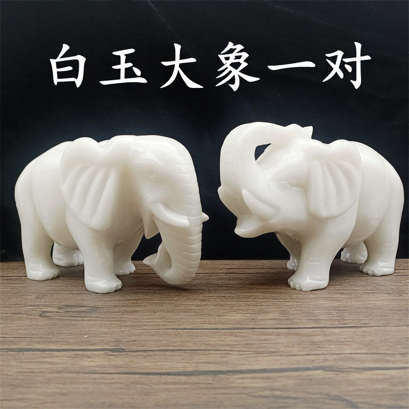 峰玉阁白玉大象摆件客厅办公室