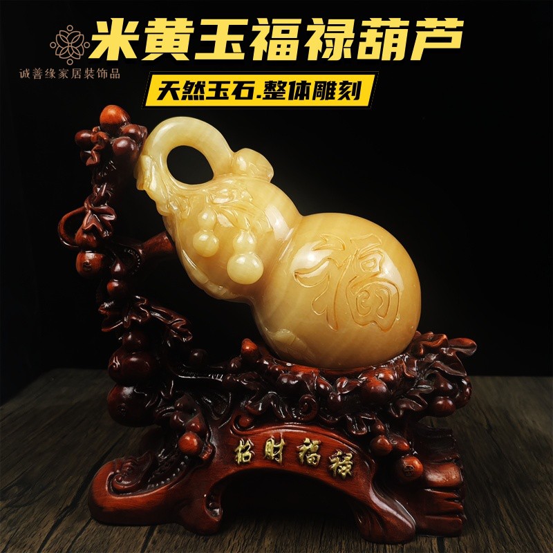 天然玉石葫芦福禄招财摆件