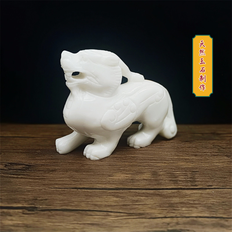 天然玉石白玉貔貅摆件仿古精雕神兽客厅办公室装饰品乔迁开业礼品