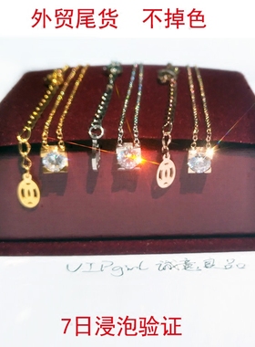 我的前半生罗子君锁骨链伊俐同款