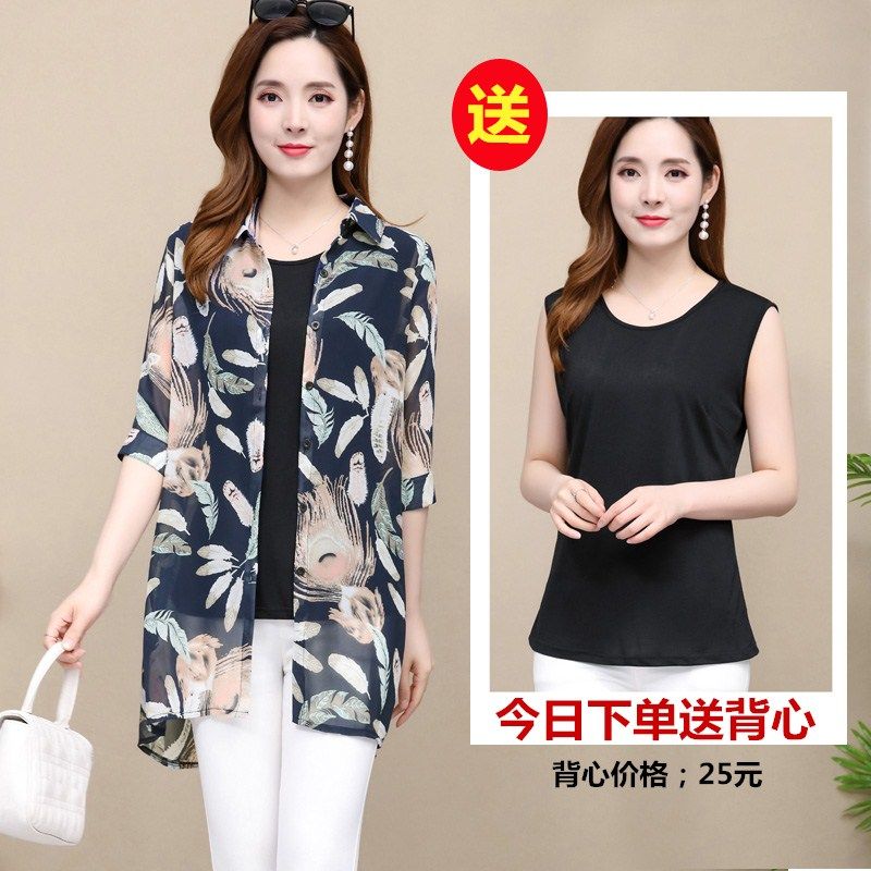 middle age Mom outfit Summer wear shirt Mid length version Sunscreen Middle and old age Women's wear Thin section coat Chiffon shirt shirtin the Women's clothing/Boutique , Middle-aged women  category - from Buy2taobao.com to provide professional Taobao agent buy service