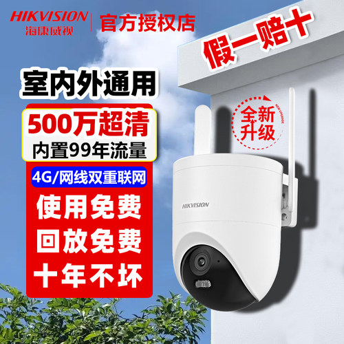 可开发票多人评价