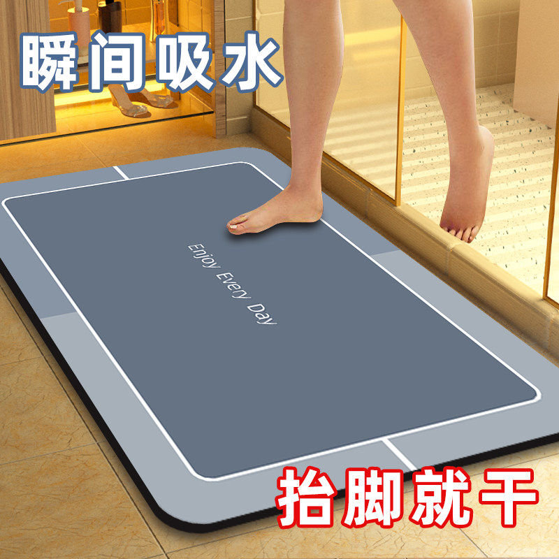 硅藻泥速干软地垫浴室卫生间门口吸水防滑脚垫子洗手间厕所小地毯
