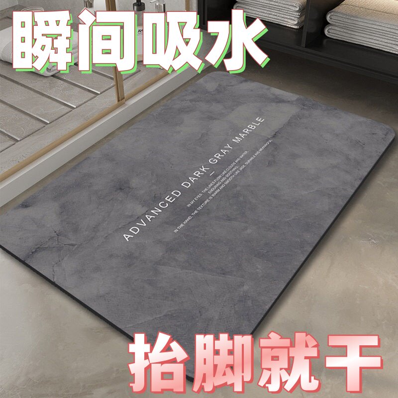 卫生间地垫吸水垫硅藻泥浴室门口防滑脚垫子厕所软垫厨房地毯卫浴