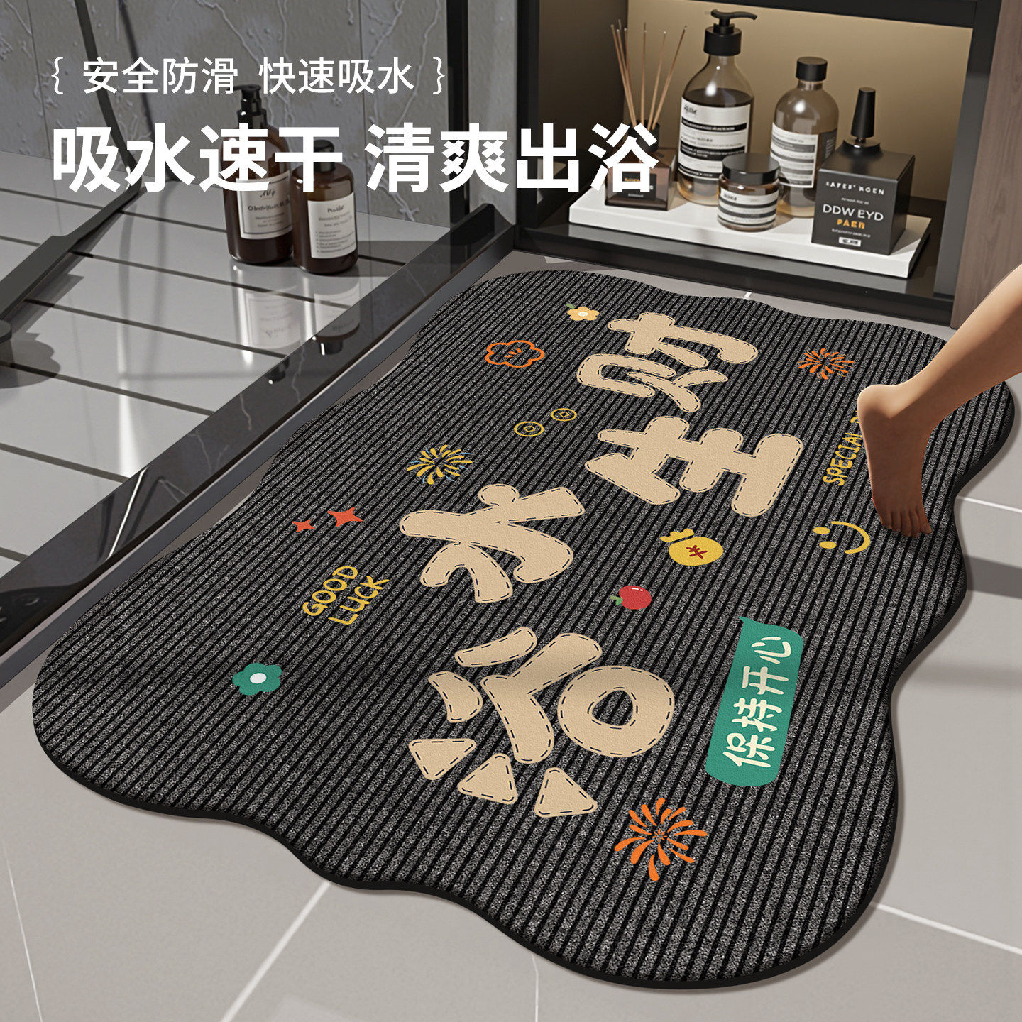 瞬间吸水硅藻泥软垫子浴室地垫厕所卫生间门口吸水防滑脚垫入户门