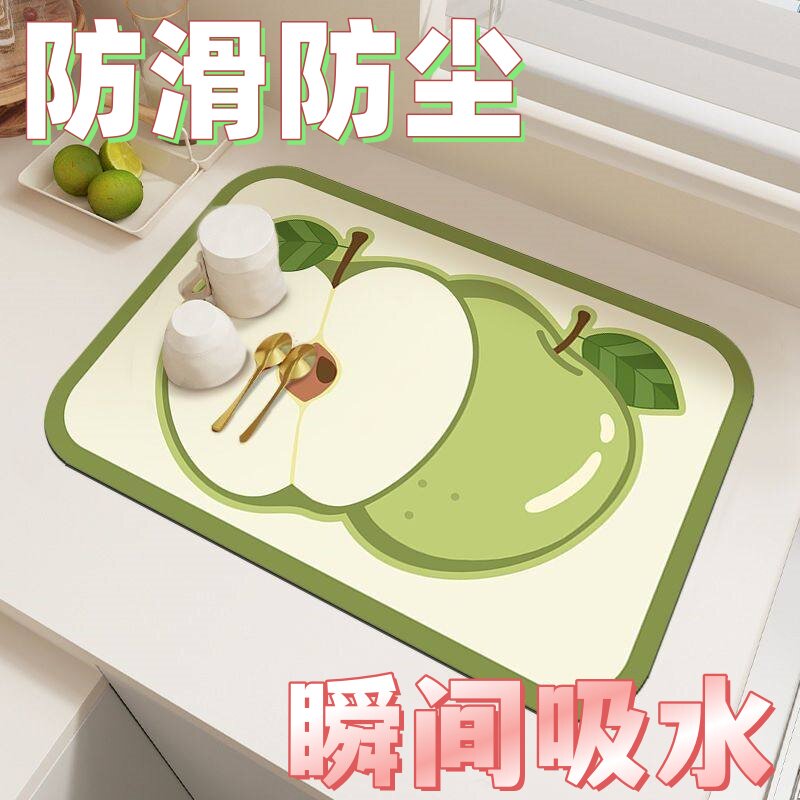 厨房台面垫沥水垫硅藻泥吸水垫子水果图案防滑餐垫隔热桌垫