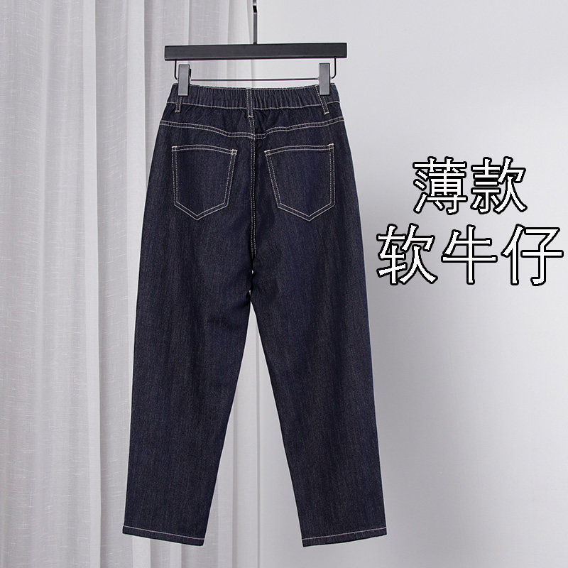 丹宁色八分牛仔裤女夏季薄款高腰显瘦九分大码哈伦萝卜老爹裤子