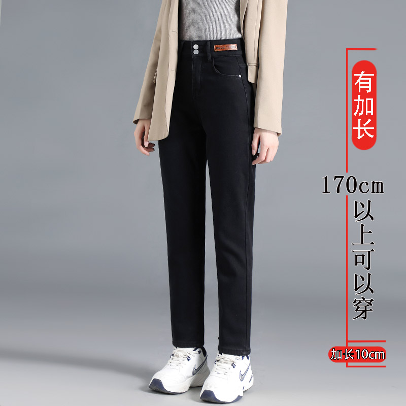加长款牛仔裤女哈伦宽松显瘦高个子秋冬新款高腰加绒老爹裤子3911