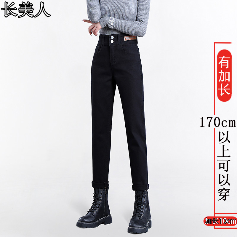 加长高腰牛仔裤女直筒秋冬加绒新款高个子175超长烟管哈伦老爹裤