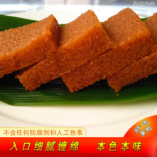 毕节黔西冰糖黄粑贵州土特产黔西黄粑糯米年糕营养贵州特产糕点