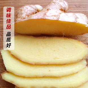 贵州土特产食用小黄姜新鲜生姜现挖老姜食用炒菜生姜黔西老姜