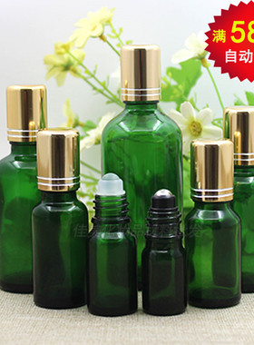 绿色玻璃滚珠瓶10ml20ml30ml50ml100ml香水精油分装瓶钢珠走珠瓶
