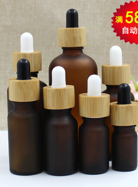 茶色磨砂玻璃精油瓶精华液化妆品
