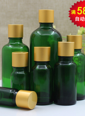 绿色光面玻璃精油瓶  精华原液瓶 化妆品分装空瓶子哑金盖内塞