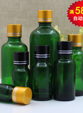 绿色光面精油瓶玻璃精油瓶精华