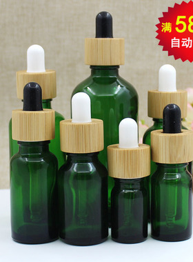 绿色玻璃精油瓶空瓶5-100ml精华化妆水分装试用 竹圈胶头滴管瓶子