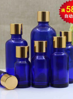 蓝色光面精油瓶调配玻璃瓶 化妆品分装空瓶子 5-100ml亮金盖内塞