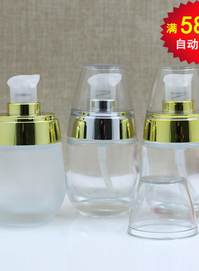 30ml50ml蛋形透明磨砂玻璃瓶金银