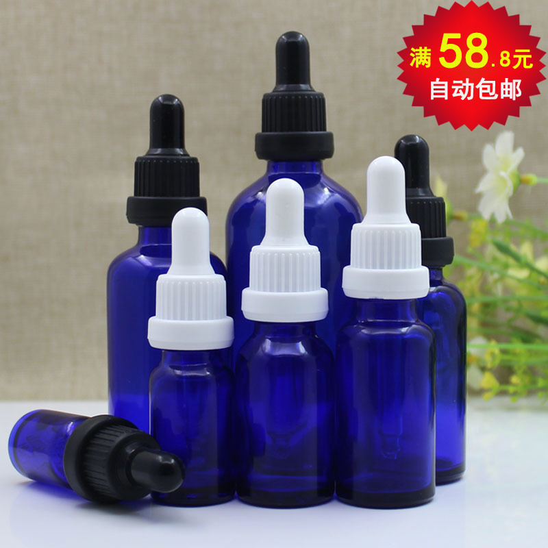 蓝色胶头滴管精油分装瓶