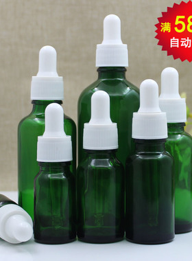 绿色玻璃精油瓶 玻尿酸精华瓶 化妆水分装试用塑料白细纹圈滴管瓶