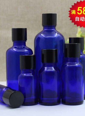 蓝色光面精油瓶 调配玻璃瓶 化妆品分装空瓶子5-100ml黑铝盖内塞