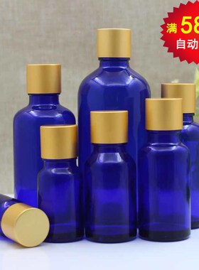 蓝色光面精油瓶 调配玻璃瓶化妆品分装空瓶子 5-100ml哑金盖内塞