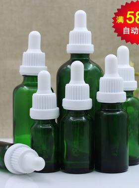 绿色玻璃精油瓶 玻尿酸精华瓶 化妆水分装试用 胶头滴管白大头圈