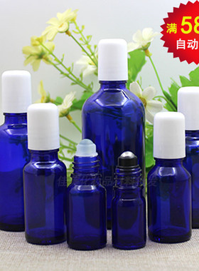 蓝色玻璃走珠瓶滚珠瓶精油分装瓶化妆品护肤调配空瓶子5ml-100ml