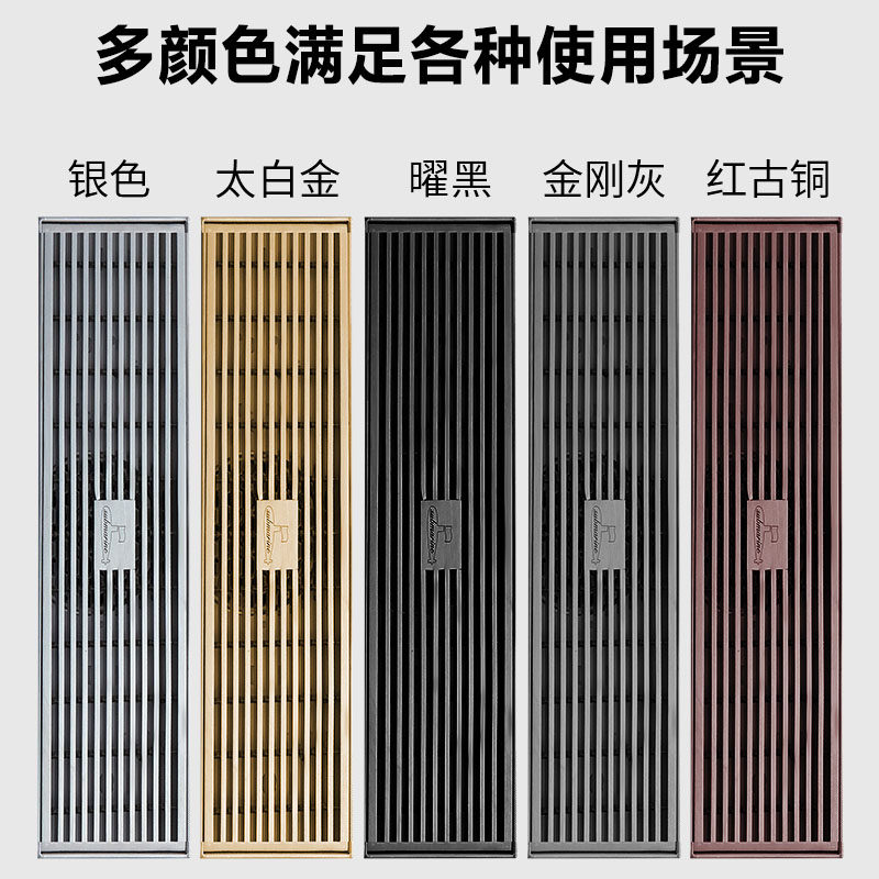 潜水艇长条防臭加长地漏浴池浴室淋浴方大排量长方形防返水快排器
