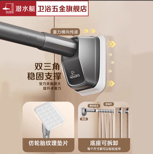 潜水艇加粗晾衣杆免打孔阳台挂衣杆不锈钢浴帘伸缩杆不锈钢浴帘杆