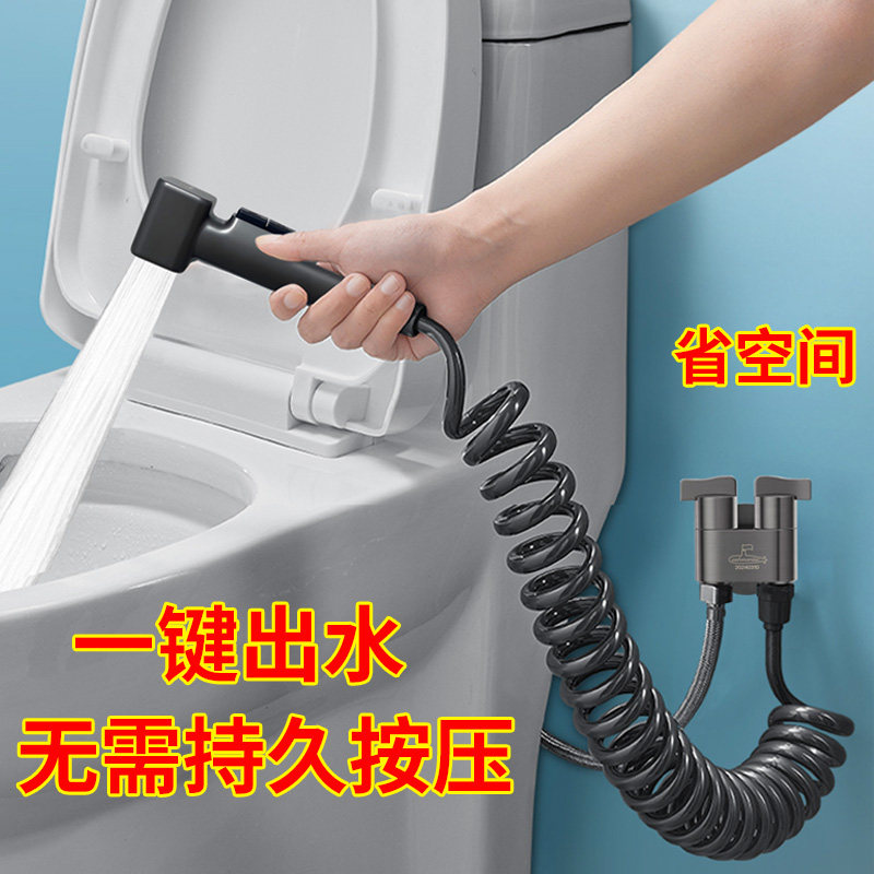 潜水艇马桶增压喷枪免按压妇洗伴侣枪灰水龙头蹲坑冲洗厕所铜角阀