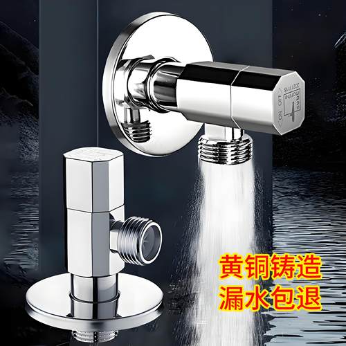 通用黄铜防爆角阀阀潜水艇